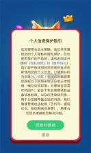 高力合 v3.1.4 app下载免费 截图