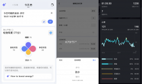 RingConn 健康 v4.4.6 下载安装手机版 截图
