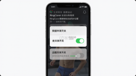 RingConn 健康 v4.4.6 下载安装手机版 截图