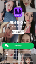 中年夕爱 v3.0.0 官方app下载安装 截图
