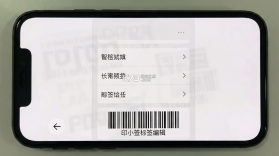 印小签 vV3.9.0(13) app下载安装 截图