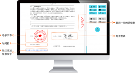 印小签 vV3.9.0(13) app下载安装 截图
