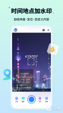印小签 vV3.9.0(13) app下载安装 截图