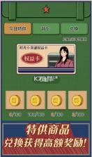 小小时光 v2.16.0 下载官方版 截图