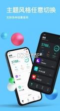 小小时光 v2.16.0 下载官方版 截图