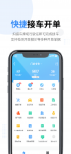 66智修 v5.4.1 下载app免费 截图