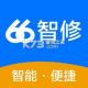 66智修下载app免费v5.4.1
