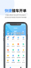 66智修 v5.4.1 下载app免费 截图