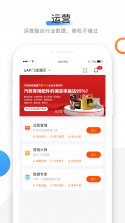 66智修 v5.4.1 下载app免费 截图