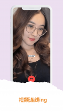 训恋营 v1.4.5 官方app下载安装 截图