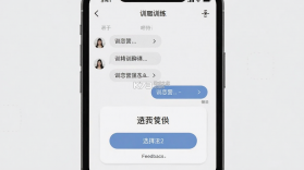 训恋营 v1.4.5 官方app下载安装 截图