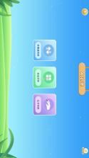 训恋营 v1.4.5 官方app下载安装 截图