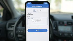 凯马车管家 v1.2.11 安卓app安装下载 截图
