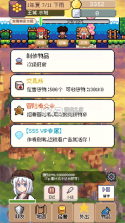 凯马车管家 v1.2.11 安卓app安装下载 截图