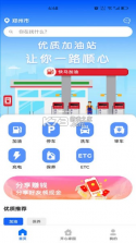 凯马车管家 v1.2.11 安卓app安装下载 截图