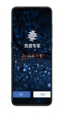 凯马车管家 v1.2.11 安卓app安装下载 截图