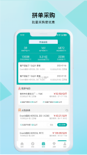 凯马车管家 v1.2.11 安卓app安装下载 截图