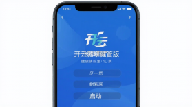 开云健康健管版(开云健管版) v6.5.3 下载安装 截图