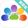 开云健康健管版(开云健管版) v6.5.3 下载安装