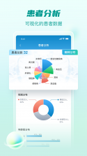 开云健康健管版(开云健管版) v6.5.3 下载安装 截图