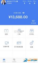 开云健康健管版(开云健管版) v6.5.3 下载安装 截图