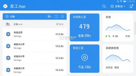 我的龙工 v3.3.1 下载安装 截图