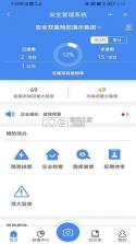 数字桥 v2.0.2 安卓app安装下载 截图