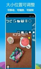标注画笔 v2.0.68 下载app安装正版 截图
