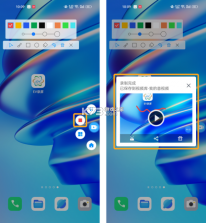 标注画笔 v2.0.68 下载app安装正版 截图