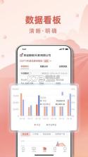库迪合作伙伴 v2.4.3 下载app安装正版 截图