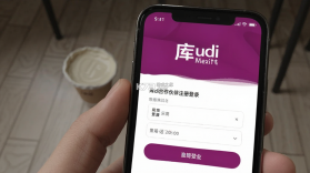 库迪合作伙伴 v2.4.3 下载app安装正版 截图