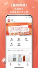 库迪合作伙伴 v2.4.3 下载app安装正版 截图