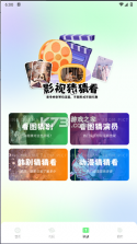 匠心寓 v3.2.0 app下载免费 截图
