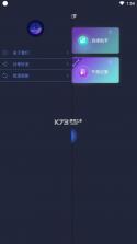 匠心寓 v3.2.0 app下载免费 截图