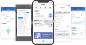 治趣医教云 v3.9.8 官方app下载安装 截图