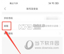 治趣医教云 v3.9.8 官方app下载安装 截图