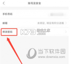 治趣医教云 v3.9.8 官方app下载安装 截图