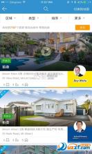 后花园找房 v5.2.32 下载手机版 截图