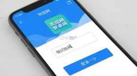 筑招网 v2.5.09 app下载免费 截图
