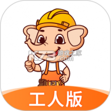 奇兵智工工人版 v2.31.1 安卓app安装下载 截图
