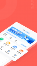 社会救助员考试聚题库 v2.2.1 app下载 截图