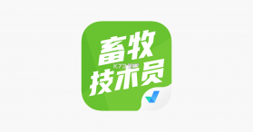 社会救助员考试聚题库 v2.2.1 app下载 截图