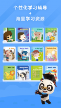 ahakid启蒙 v7.9.11 下载app安装正版 截图