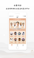 谷医堂商城 v1.9.1 下载手机版 截图