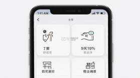 gopaly v1.2 安卓app安装下载 截图