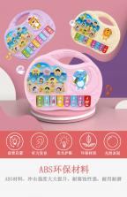 宝宝学称呼识人物 v3.7.0x 安卓app安装下载 截图