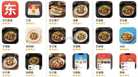 东方美食 v4.9.3 下载app安装正版 截图