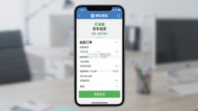 博车网拍卖 v2.0.3 下载免费 截图