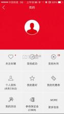 博车网拍卖 v2.0.3 下载免费 截图
