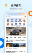 博车网拍卖 v2.0.3 下载免费 截图